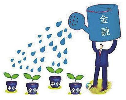 利好！我國(guó)部署進(jìn)一步緩解小微企業(yè)融資難融資貴