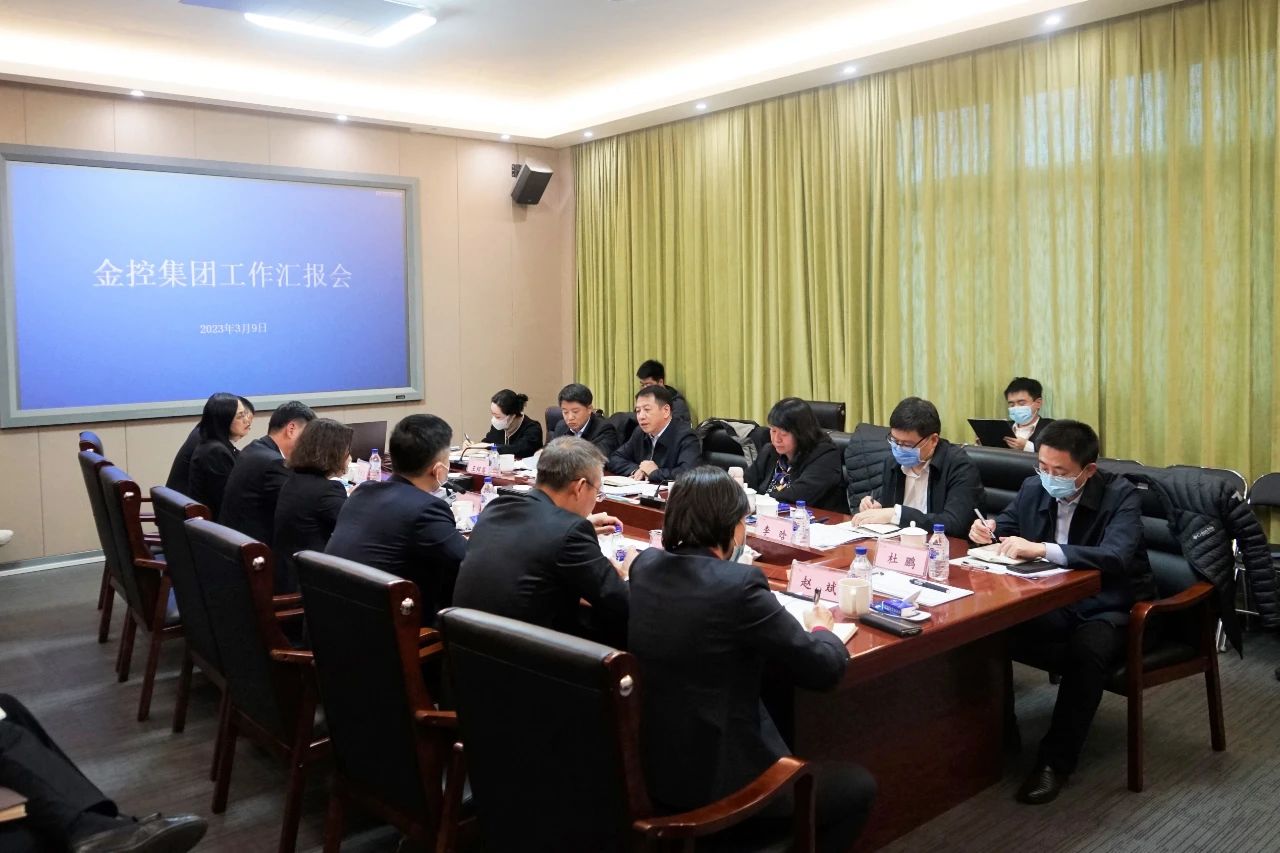 市財(cái)政局黨組書記、局長(zhǎng)張崳翔一行到金控集團(tuán)調(diào)研座談